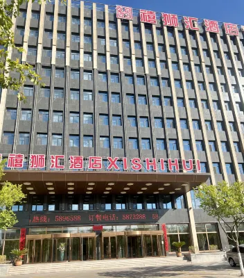 Chifeng Lishihui Hotel (Hongshan District Government Branch) Hotels near Liao Dynasty History and Culture Museum