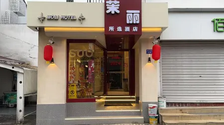 Moli Selected Hotel (Suzhou Guanqian Street Qilishantang)