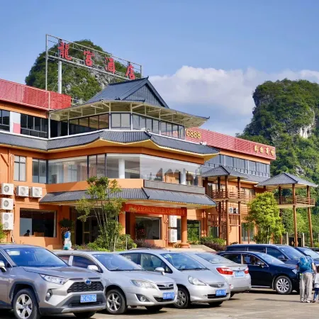 Yangchun Dragon Palace Hotel