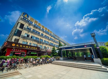 紐賓凱·尚居飯店（武漢華中科技大學佳園路地鐵站店）