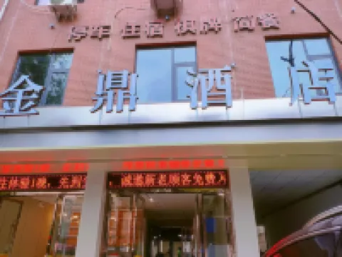 Yangxian Jinding Business Hotel Hotels in Yang County