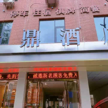 Yangxian Jinding Business Hotel