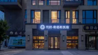 Floral Hotel·Rizhao and Baihe Homestay