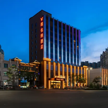 Vienna Hotel (Zhangye Gaotie West Railway Station Dafo Temple)