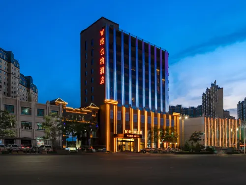 Vienna Hotel (Zhangye Gaotie West Railway Station Dafo Temple)