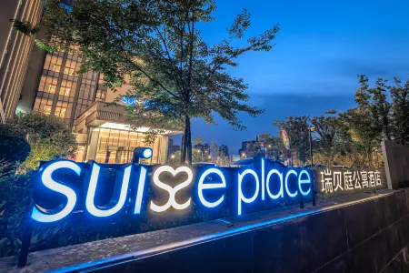 Suisse Place Jiading New City Shanghai Отели рядом с достопримечательностью «Jiading Wistaria Garden»