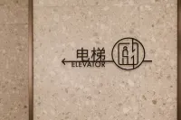 Happiness Gate Business Hotel - 2-Star