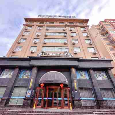 萬利假日酒店（商廈時代廣場阜陽師範大學店） Hotel Exterior