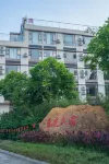 清遠樂龍溫泉民宿 清新區住宿飯店
