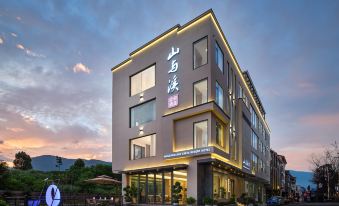 Zhangjiajie Shanyuxi Resort Hotel (Wulingyuan National Scenic Spot National Forest Park)