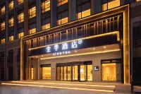JI Hotel (Jinan Tangye Chuanggu) Hotels in Jinan