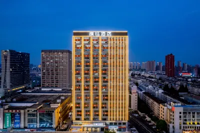 Puyu  Hotel Hotel in zona Jinghu Park of Wuhu