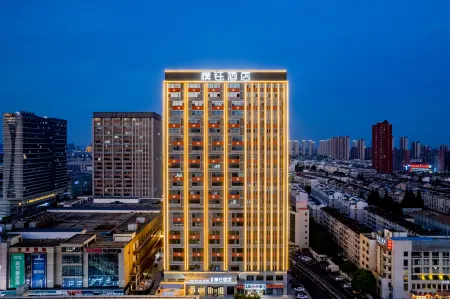 Puyu  Hotel Отели рядом с достопримечательностью «Anhui Normal University Qijiang College (Wenjin Campus)»