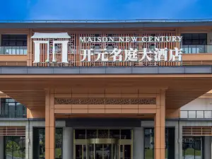 Popular Premium Hotels in Fuliang