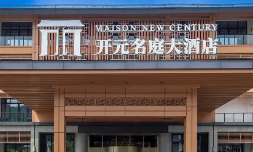 Maison New Century Hotel Jingdezhen