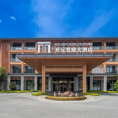 Maison New Century Hotel Jingdezhen Hotels near Jingdezhen Taoci Baozhuang Lishi Museum