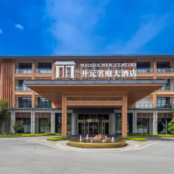 Maison New Century Hotel Jingdezhen