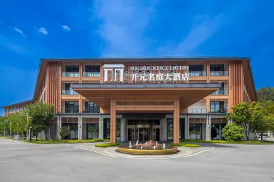 Maison New Century Hotel Jingdezhen Hotels near Fuliang Historical and Cultural Corridor