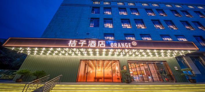 Orange Hotel (Longnan Station Government Service Center) Hotels in Longnan