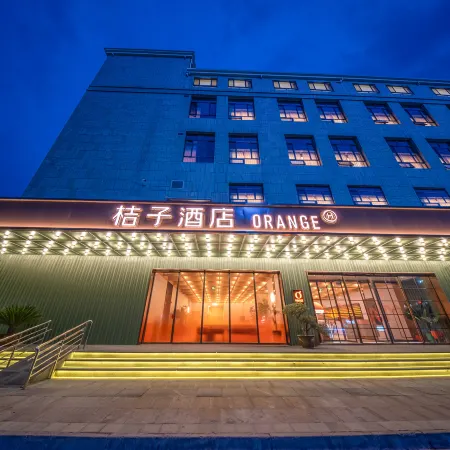 Orange Hotel (Longnan Station Government Service Center) Отели в г. Луннань