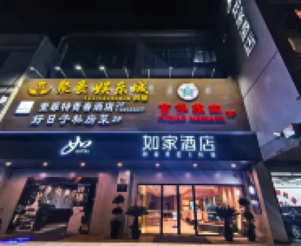 Homeinn · neo (Shanghai Dishui Lake Lingang Laolu Highway) Hotel dekat DanauDishui