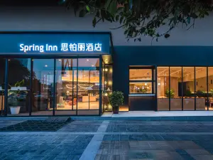 Spring Inn（Mausoleum of the First Qin Emperor and Terracotta Warriors）