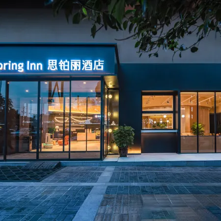 Spring Inn(Mausoleum of the First Qin Emperor and Terracotta Warriors)