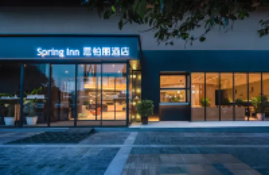 Spring Inn（Mausoleum of the First Qin Emperor and Terracotta Warriors）