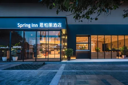 Spring Inn（Mausoleum of the First Qin Emperor and Terracotta Warriors） Отели рядом с достопримечательностью «Xi’an Polytechnic University (Lintong Campus)»