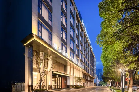 Atour Hotel Mile Street Huquan Ecological Park Branch