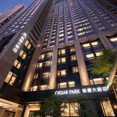 板橋凱撒大飯店 Hotel Exterior