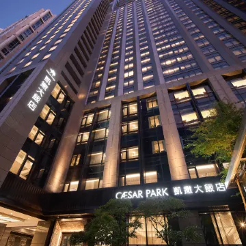Caesar Park Hotel Banqiao