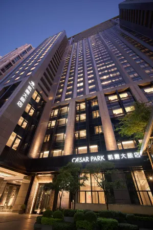 Caesar Park Hotel Banqiao Отели рядом с достопримечательностью «Yang San Lang Art Museum»