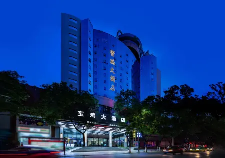 Baoji Hotel (Railway Station Branch) Отели рядом с достопримечательностью «Baoji University of Arts and Sciences»