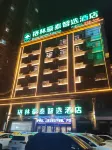 GreenTree Zhixuan Hotel (Shangqiu Zhecheng Shanghai Road)
