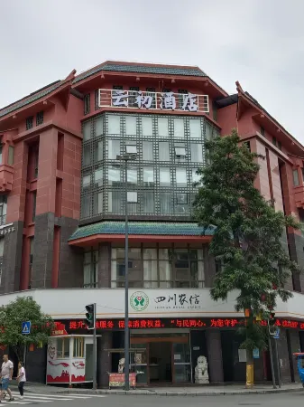 Yun  Chu  Hotel Отели рядом с достопримечательностью «Bao'en Temple, Pingwu»