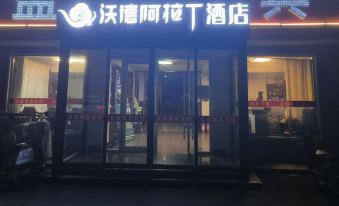 Linyi Jinsheng Business Hotel