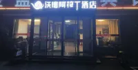 Linyi Jinsheng Business Hotel Hotels near Shuhegudao Sceneic Area