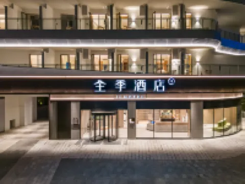 JI Hotel (Zhuhai Tangjiawan Qinglv North Road) Hotels near Lovers' Road