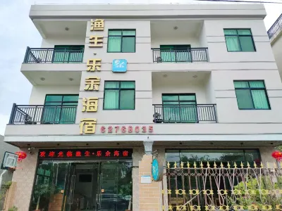 Qionghai Yusheng Leyu Seaside