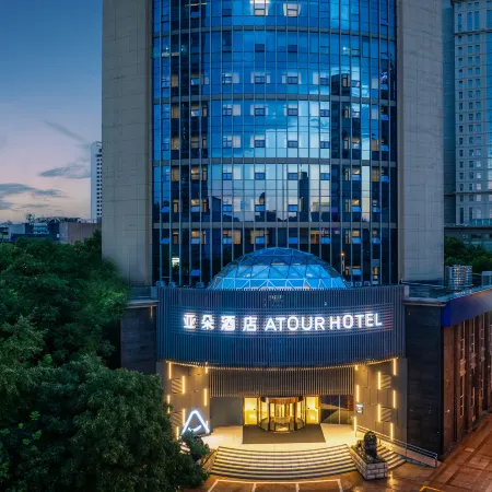 Atour Hotel Hefei Huaihe Road Pedestrian Street City Hall Square