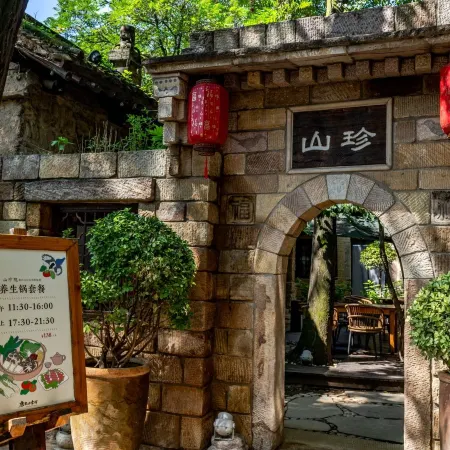Yunqiu Mountain Kangjiaping Homestay
