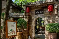 雲丘山康家坪民宿 - 早餐