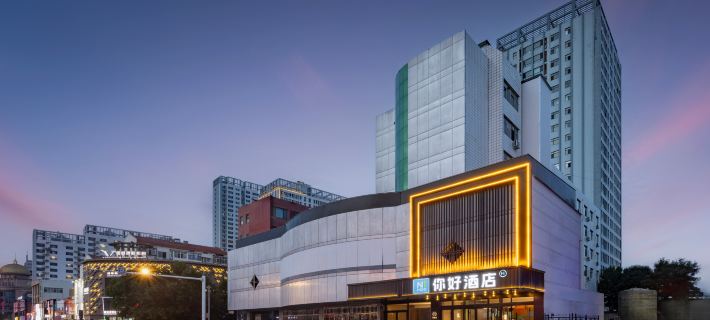 Ni Hao Hotel (Cangzhou Nanchuan Old Street) Hotels in Cangzhou