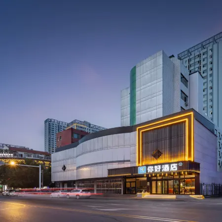 Ni Hao Hotel (Cangzhou Nanchuan Old Street)