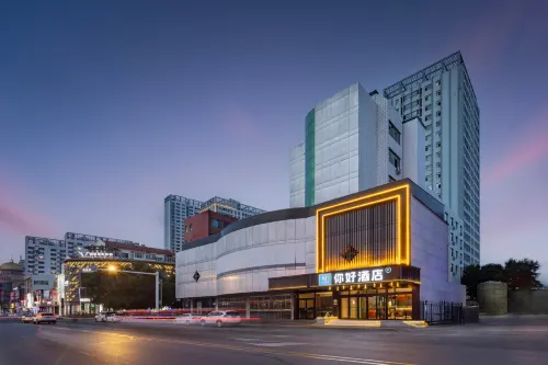 Ni Hao Hotel (Cangzhou Nanchuan Old Street) - 2-Star