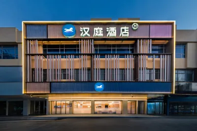 HanTing Hotel (Zibo Wanxianghui Badaju Market) Các khách sạn ở Truy Bác