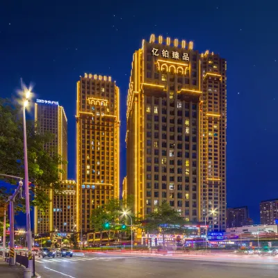 YiBo zhenpin hotel  (Zhuhai Gongbei Guowei Central Plaza Branch) Hotels near Tongxin Park