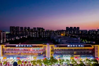 Ripple·Cloud Hotel (Ruifeng Commercial Expo City Store) Các khách sạn ở Vu Hồ