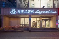 Magnotel Hotel (Xi'an Ming City Wall Changle Men Subway Station) Hotels in Xijing Hospital/Tonghua Men